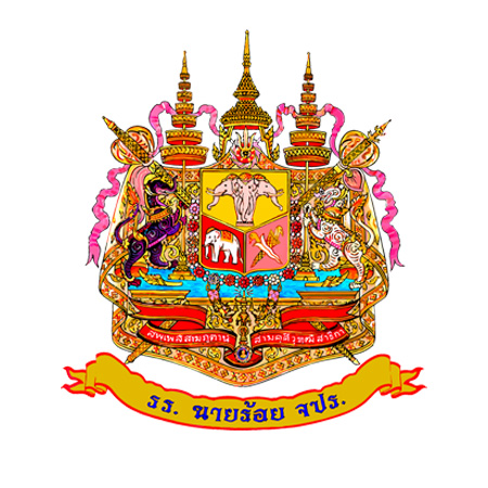 ทหารบก